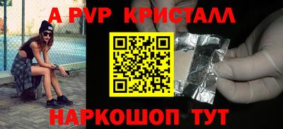 меф VHQ Апшеронск