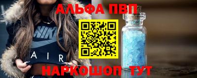 шишки Гусиноозёрск