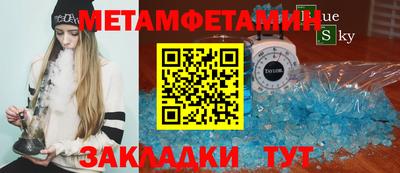 дживик Гусь-Хрустальный