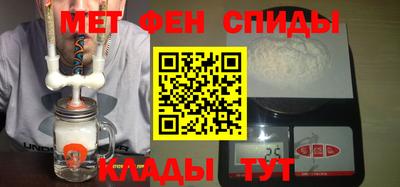 меф VHQ Апшеронск