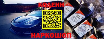 шишки Гусиноозёрск