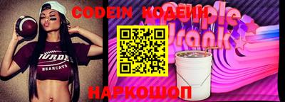 шишки Гусиноозёрск