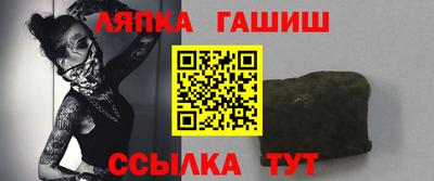 дживик Гусь-Хрустальный