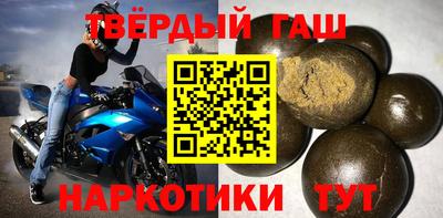 шишки Гусиноозёрск