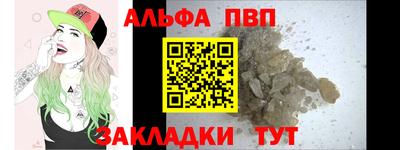 кокаин Аргун