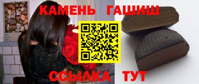 дживик Гусь-Хрустальный