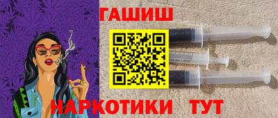 кокаин Аргун