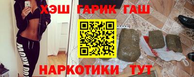 дживик Гусь-Хрустальный