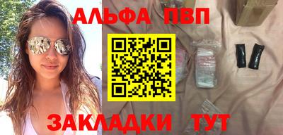 кокаин Аргун