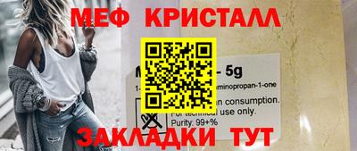 дживик Гусь-Хрустальный