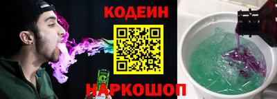 шишки Гусиноозёрск