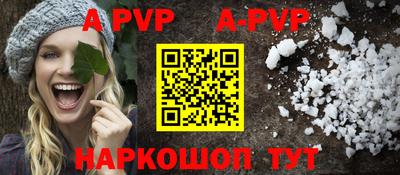 дживик Гусь-Хрустальный