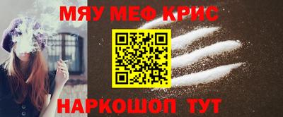 кокаин Аргун