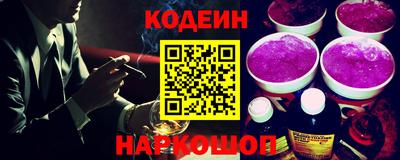 2c-b Кинель