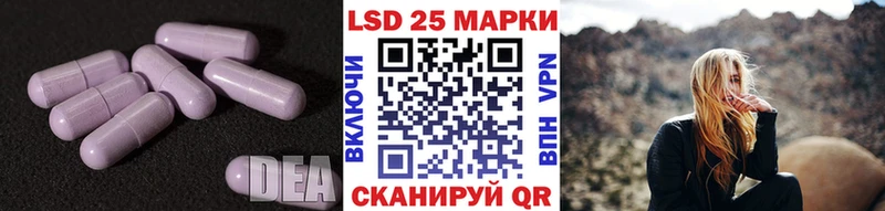 ЛСД экстази кислота  Междуреченск 