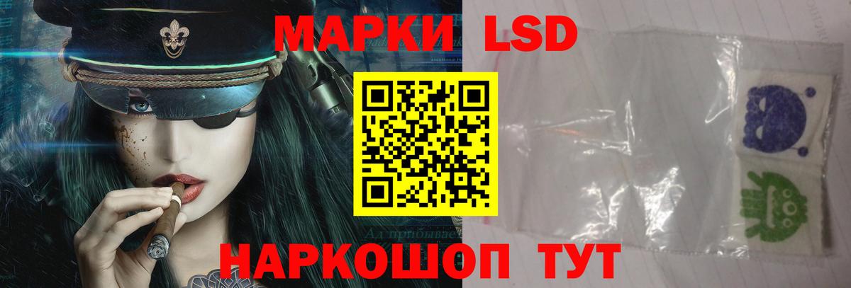 ЛСД экстази ecstasy  блэк спрут ссылки  Междуреченск  LSD-25 экстази ecstasy 