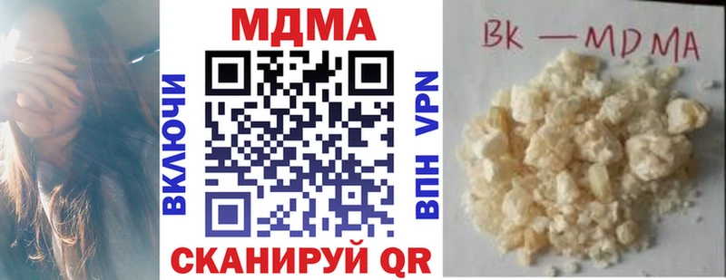гидра рабочий сайт  Междуреченск  MDMA VHQ 