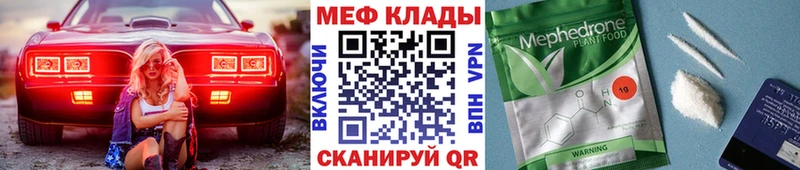 mega ONION Междуреченск Меф 4 MMC