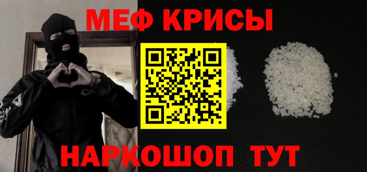 МЕФ  Междуреченск