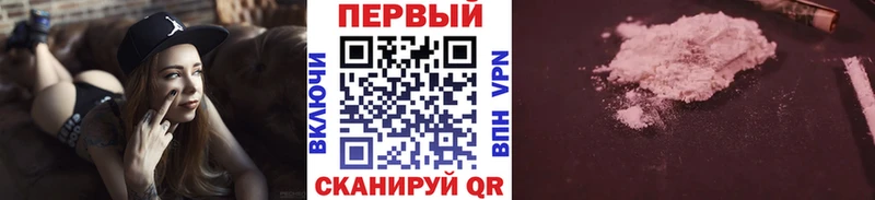 Метамфетамин пудра  Междуреченск 