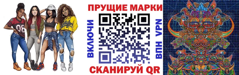 закладка  Междуреченск  Наркотические марки 1,5мг 