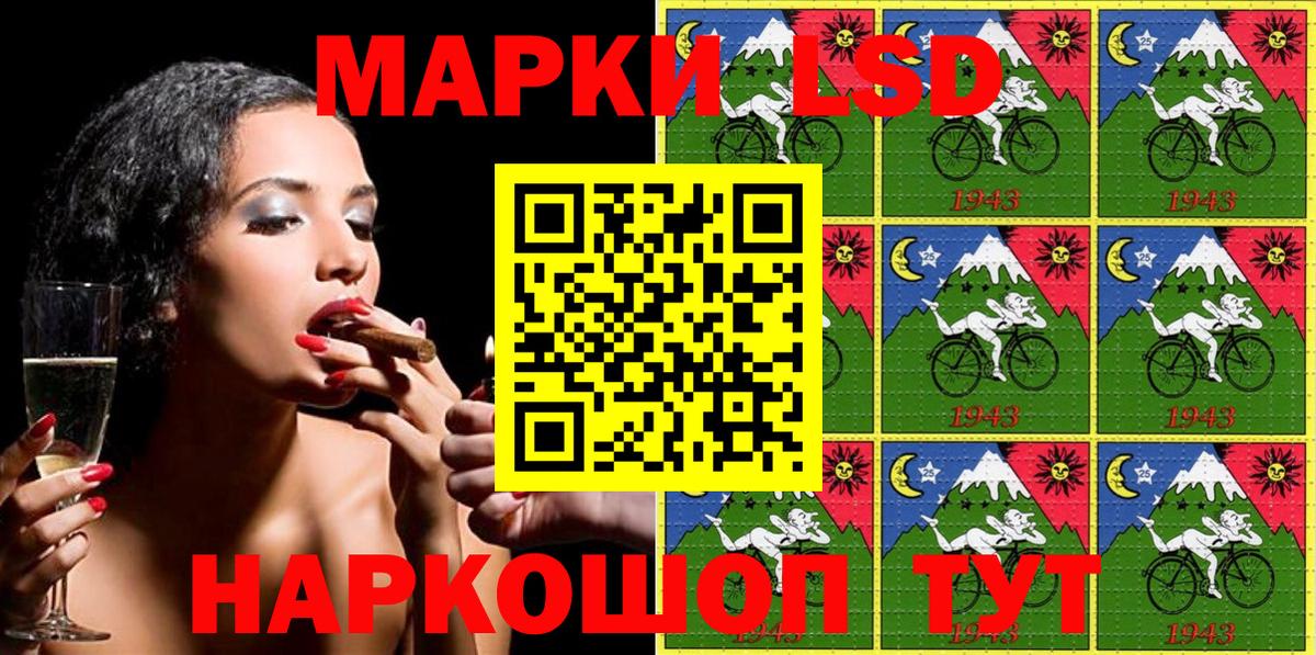 Марки 25I-NBOMe 1,8мг  Марки N-bome  Междуреченск 