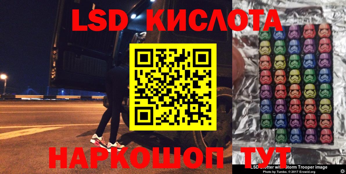 Марки NBOMe  Марки NBOMe 1,8мг  Вход с VPN  Междуреченск 