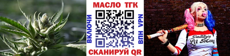 Дистиллят ТГК THC oil  Междуреченск 
