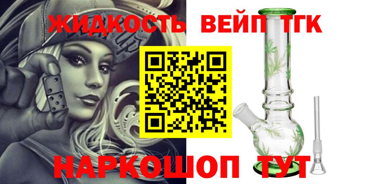 Дистиллят ТГК Wax Междуреченск