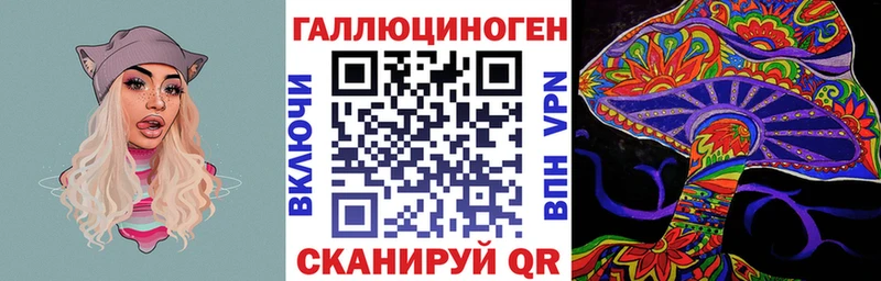 Галлюциногенные грибы GOLDEN TEACHER  Междуреченск 