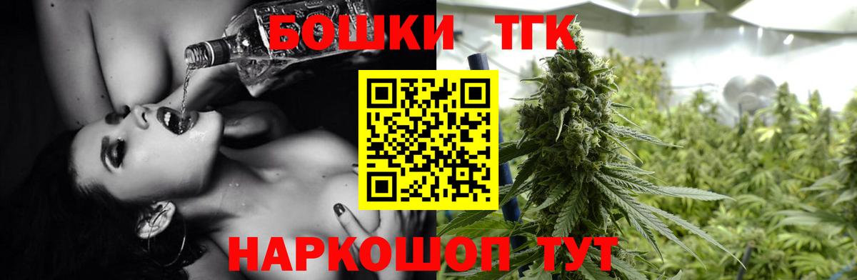 Каннабис сатива  Шишки марихуана конопля  Междуреченск  МАРИХУАНА AK-47  Вход с VPN 
